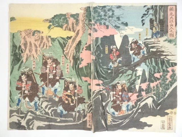 Paintings & Calligraphy